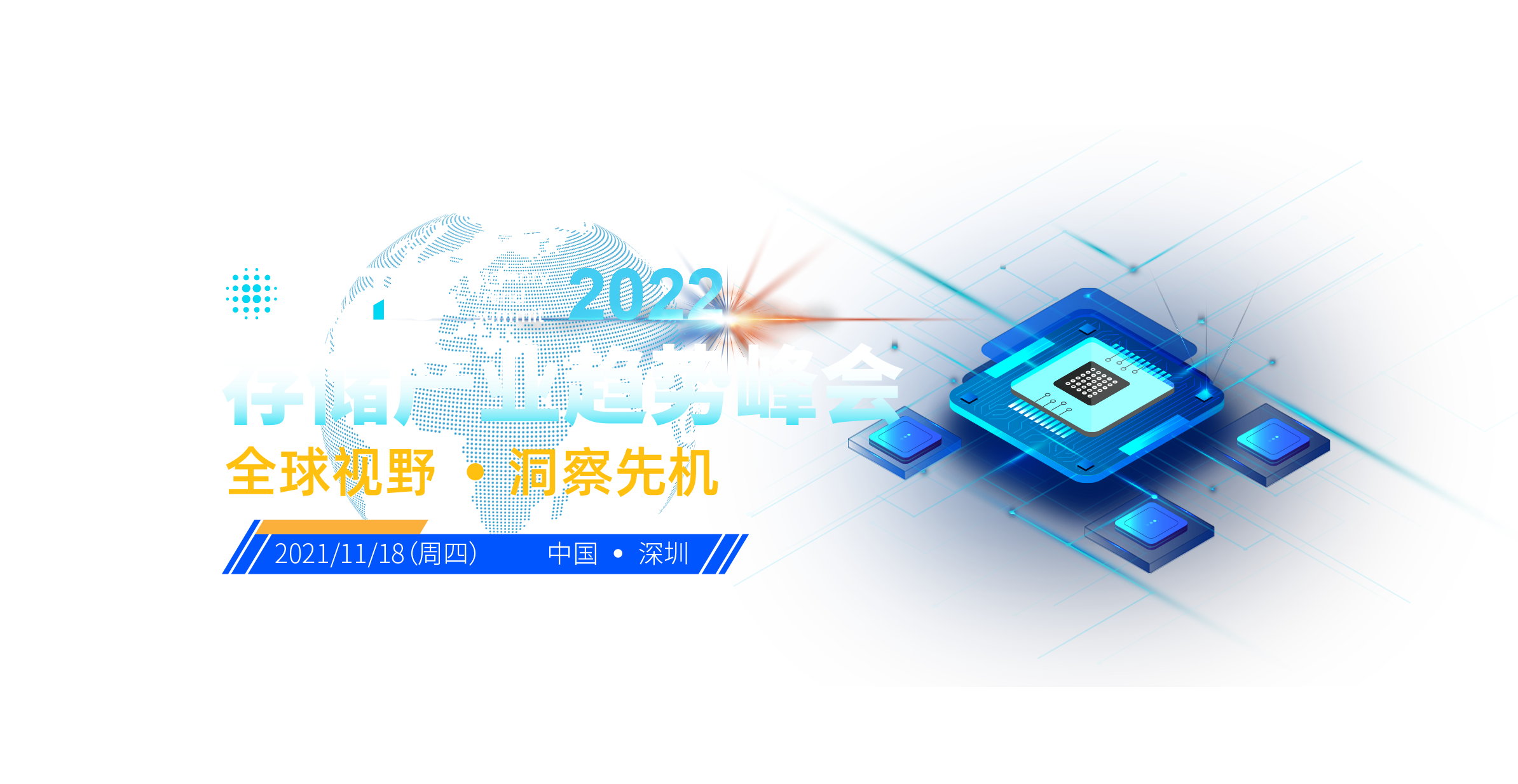 MTS 2022